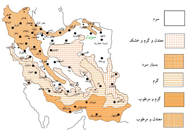 سنگ های سردسیری