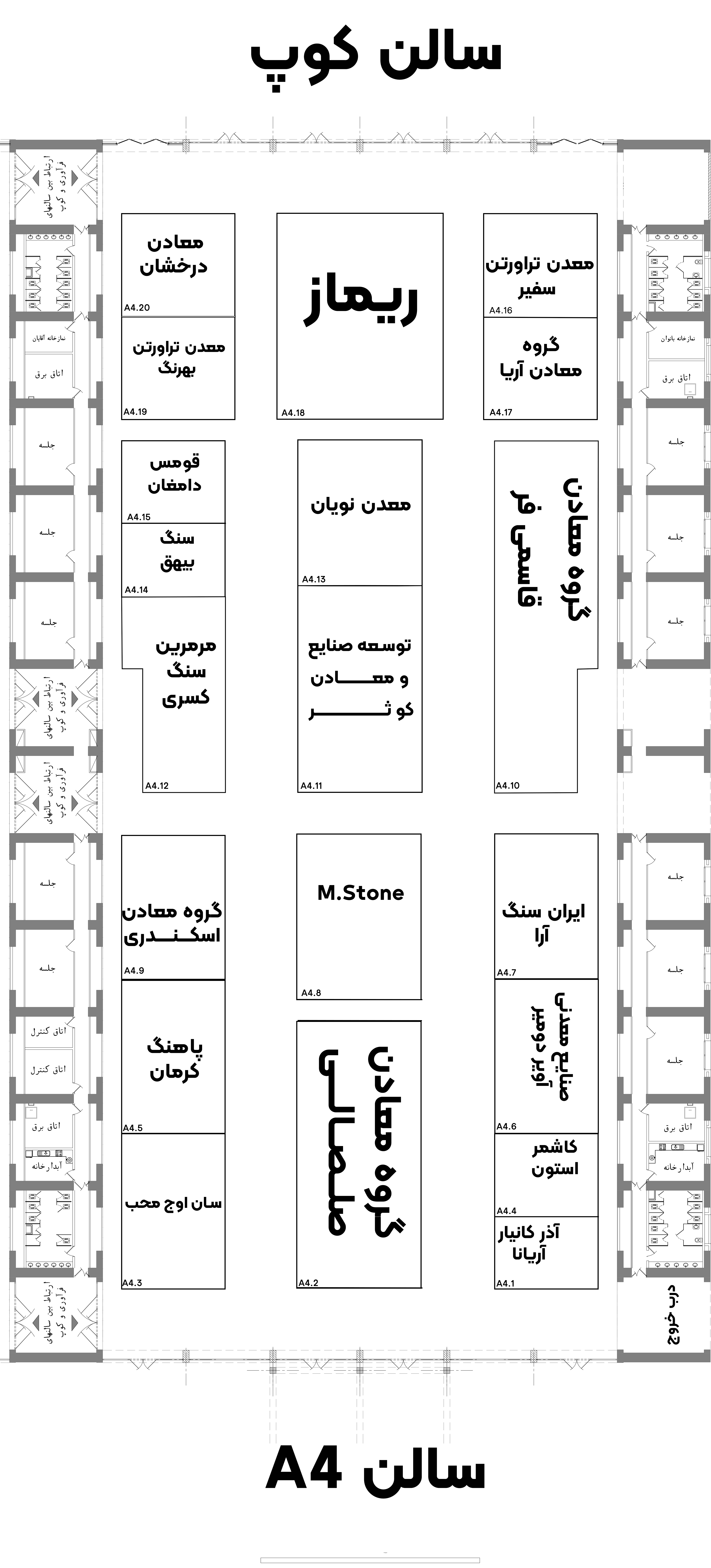 نقشه چهاردهمین نمایشگاه بین المللی سنگ ساختمانی